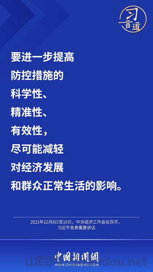 上海疫情实报最新数据，上海疫情实报