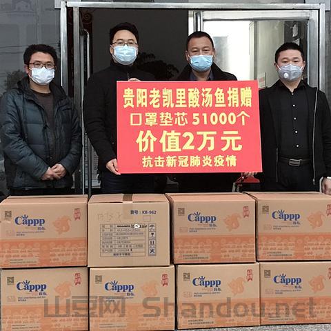 四川仁义最新疫情防控，四川仁义最新疫情防控政策