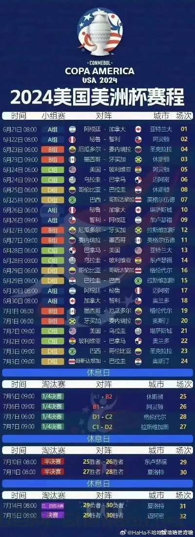 美式台球职业比赛时间,美式台球职业比赛时间表