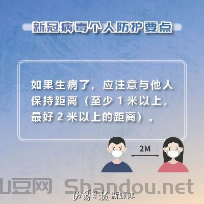 远离疾疫,如何远离疫情