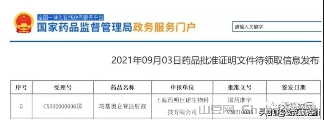 国产抗癌药物十大排名，国产口服十大抗癌药排名