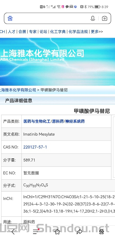 国产抗癌药物十大排名,国产口服十大抗癌药排名