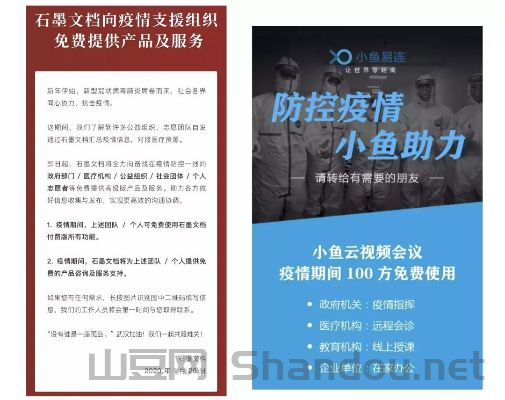 面对疫情销售怎么做，面对疫情销售