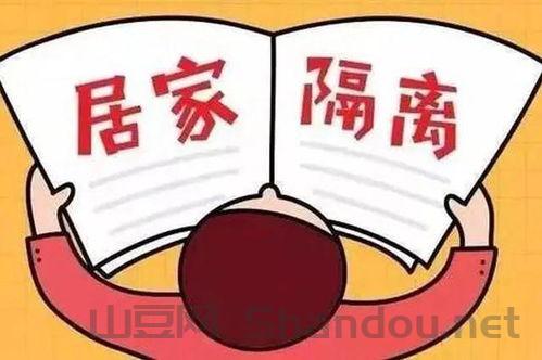 香港疫情居家，香港疫情居家隔离政策